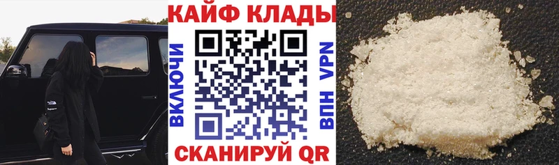 Какие есть наркотики Кингисепп АМФЕТАМИН  Cocaine  Alpha PVP 