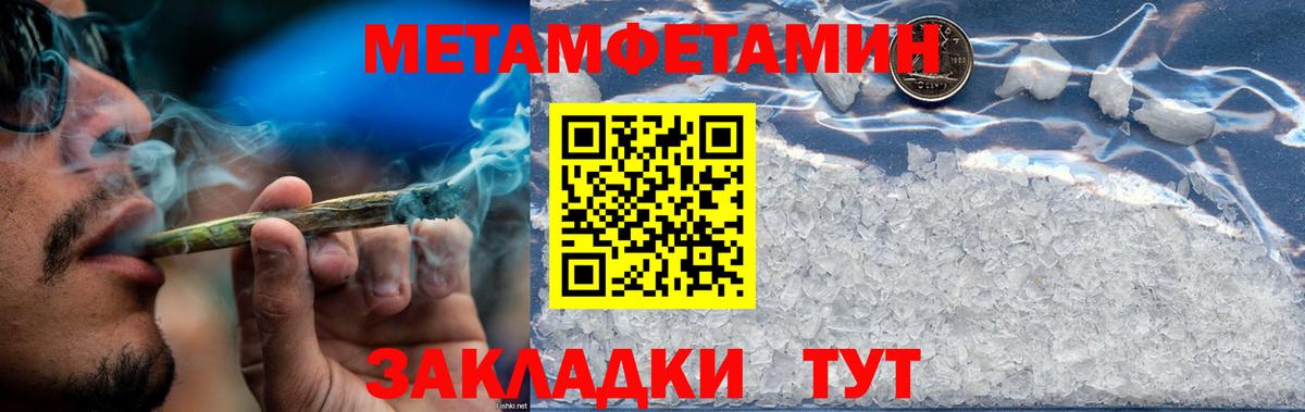 Амфетамин 97%  Вход с VPN  Кингисепп 