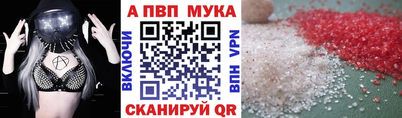 магазин    Кингисепп  мориарти как зайти  Alfa_PVP мука 