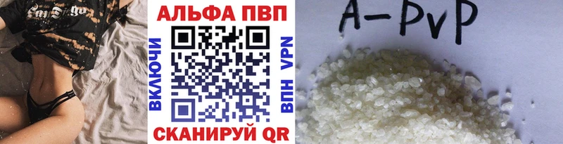 A PVP крисы CK Кингисепп