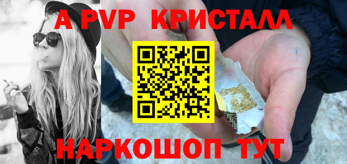 A PVP VHQ  Вход с VPN  А ПВП  Кингисепп 