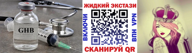БУТИРАТ буратино  Кингисепп 