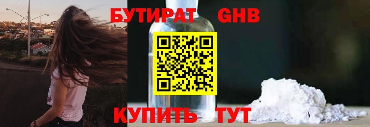MDMA  Меф МЯУ МЯУ   Вход с VPN  Конопля  Купить наркотик  Кингисепп  Кокаин  ГАШИШ 