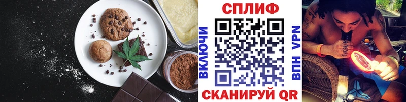 это формула  Кингисепп  Печенье с ТГК марихуана 