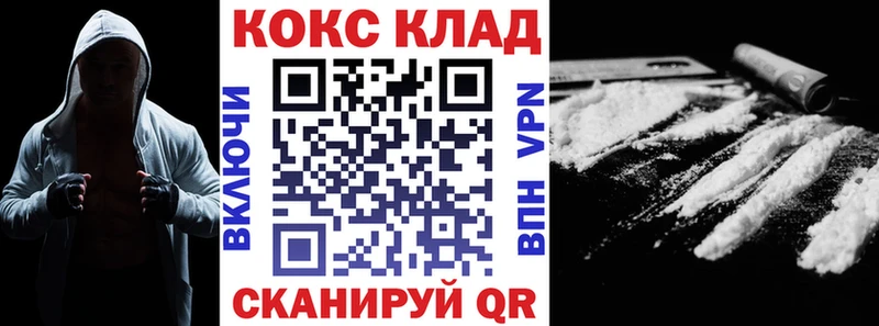 COCAIN Колумбийский  сколько стоит  Кингисепп 