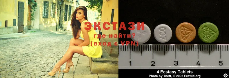 купить наркотик  Кингисепп  Ecstasy XTC 