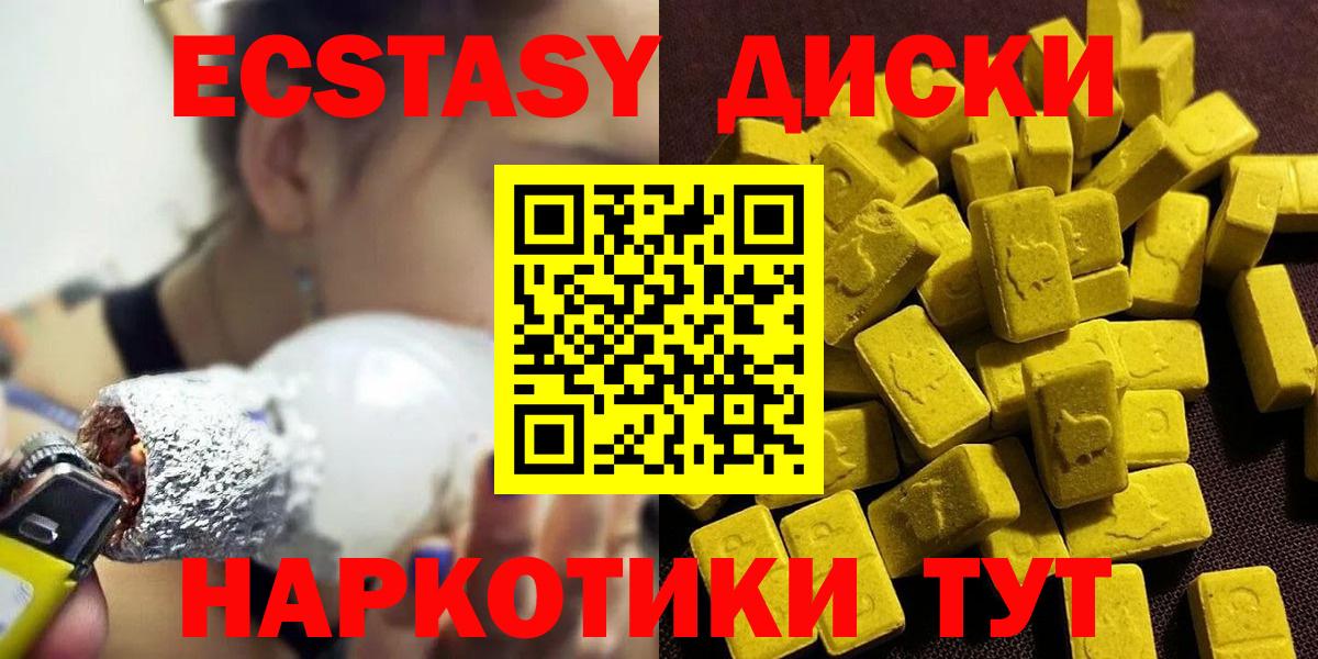 Экстази Philipp Plein  Экстази 99%  ЭКСТАЗИ  Вход с VPN  Кингисепп 