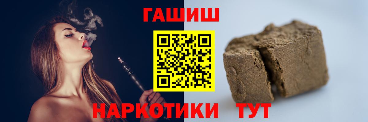 Гашиш гарик  ГАШ убойный  Кингисепп  Вход с VPN 