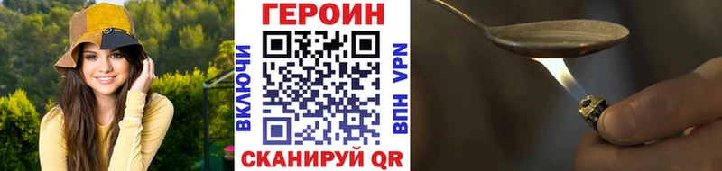 omg tor Кингисепп ГЕРОИН афганец