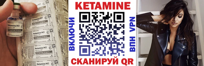 ссылка на мегу вход  Кингисепп  Кетамин VHQ 