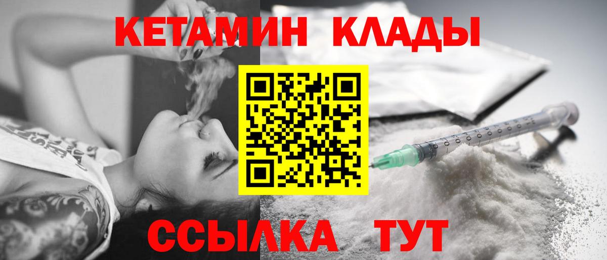 Меф мяу мяу Кингисепп
