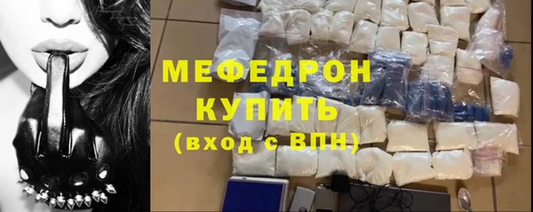 кристаллы Нефтегорск