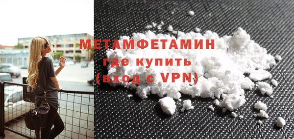 кристаллы Нефтегорск