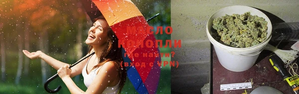 кристаллы Нефтегорск
