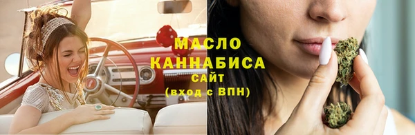 альфа пвп Новозыбков