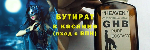 хмурый Новокубанск