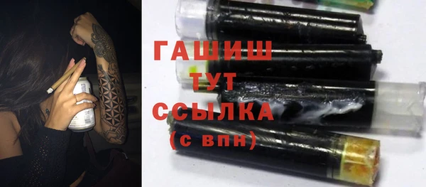 герыч Новодвинск