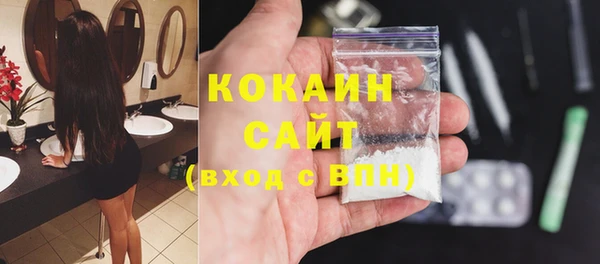 кристаллы Нефтегорск