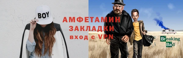 мефедрон VHQ Нефтекумск
