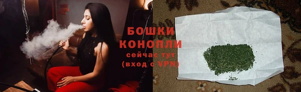 кристаллы Нефтегорск