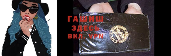 крисы Навашино