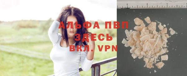 кристаллы Нефтегорск