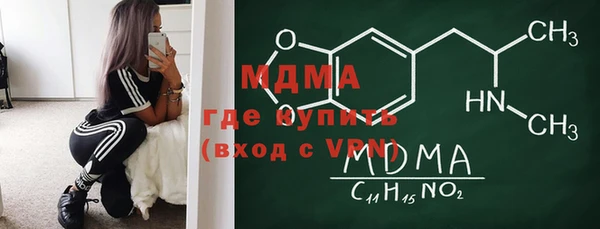 альфа пвп Новозыбков