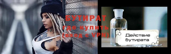 мефедрон VHQ Нефтекумск
