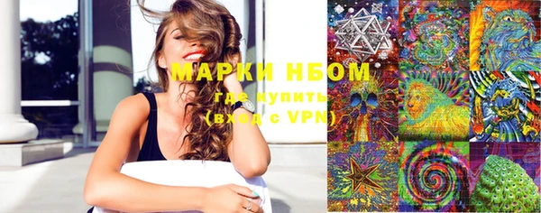 MESCALINE Тихвин