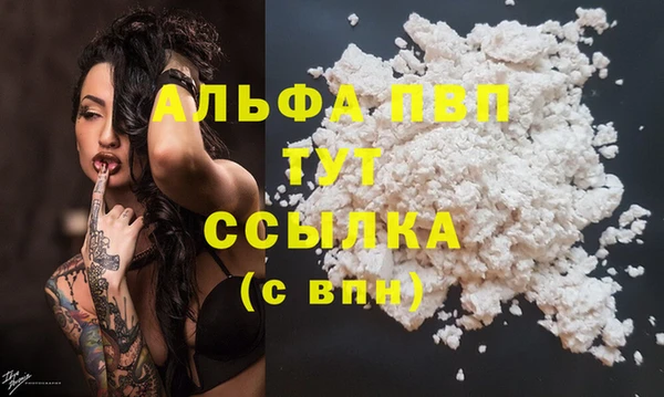 кристаллы Нефтегорск
