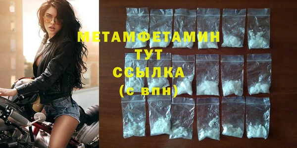 альфа пвп Новозыбков