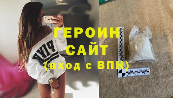 альфа пвп Новозыбков