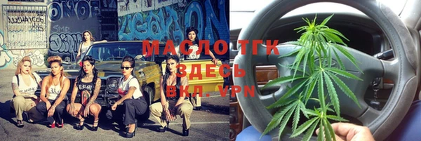 герыч Новодвинск