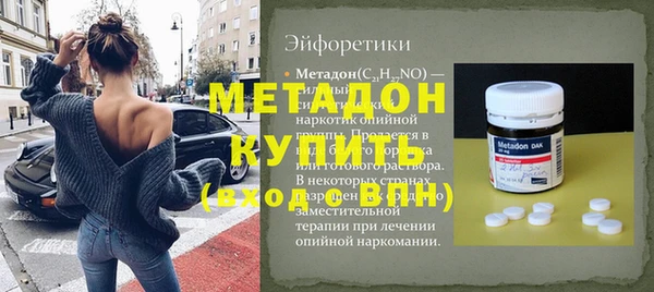альфа пвп Новозыбков