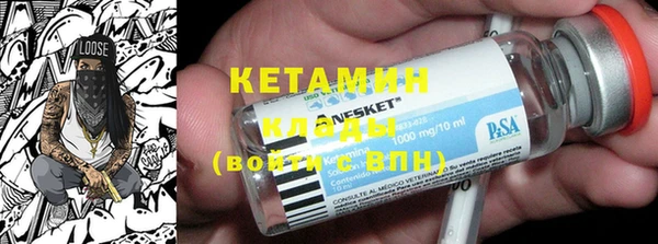 альфа пвп Новозыбков