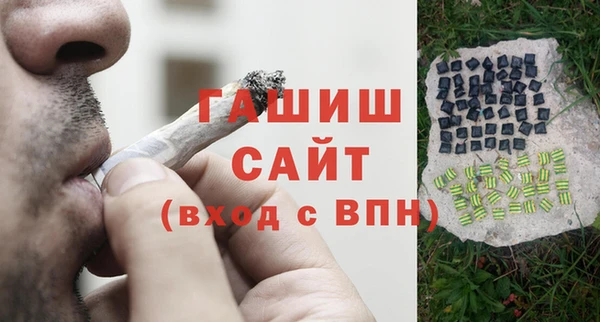 герыч Новодвинск
