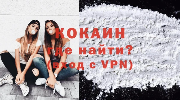 прущая мука Железноводск