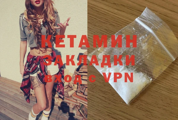 ГАЛЛЮЦИНОГЕННЫЕ ГРИБЫ Нея