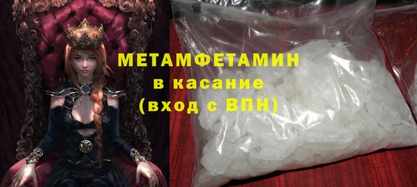 синтетический гашиш Тихорецк
