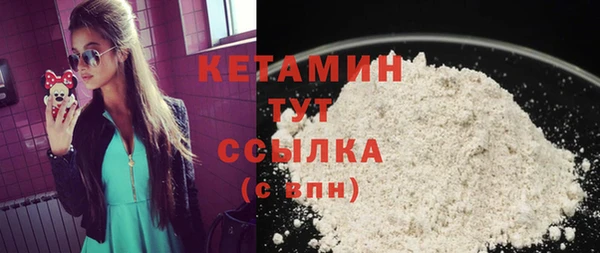 герыч Новодвинск