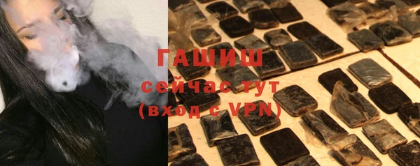 мефедрон VHQ Нефтекумск