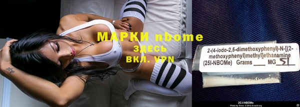 мефедрон VHQ Нефтекумск