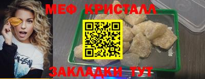 эйфоретик Апшеронск