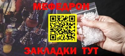 спайс Апрелевка