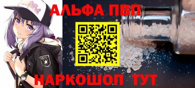 спайс Апрелевка