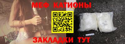 мяу мяу мука Аргун
