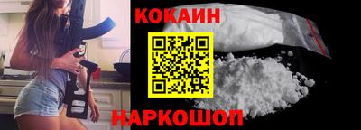 эйфоретик Апшеронск