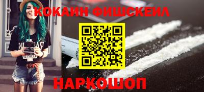 эйфоретик Апшеронск