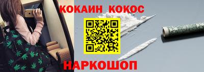 спайс Апрелевка