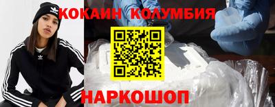 эйфоретик Апшеронск